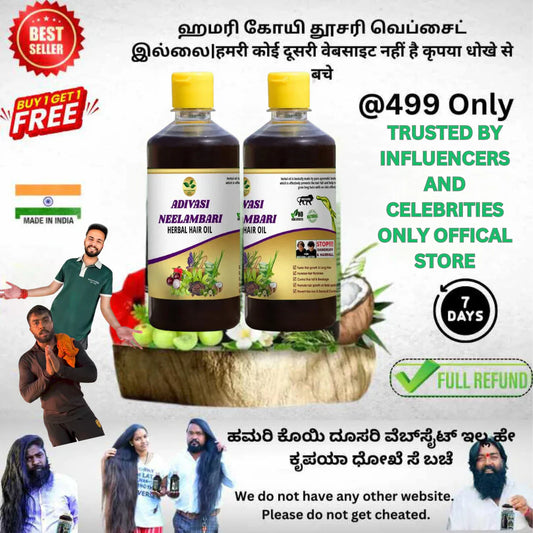 ORIGINAL ADIVASI HERBAL HAIR OIL - SOURCED DIRECTLY FROM KARNATAKA (PACK OF 2)